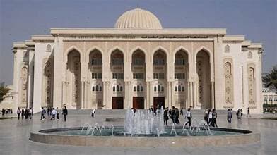 الجامعة الأميركية في الشارقة