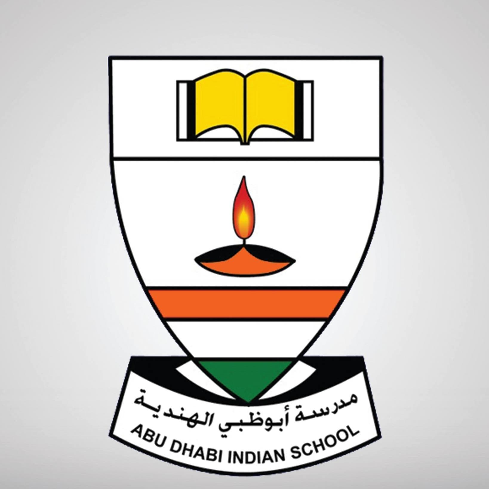 أبوظبي الهندية الخاصة